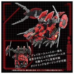 ヨドバシ.com - タカラトミー TAKARATOMY ZOIDS（ゾイド