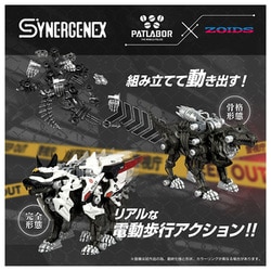 ヨドバシ.com - タカラトミー TAKARATOMY 機動警察パトレイバー