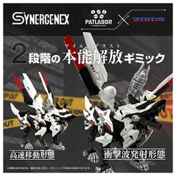 ヨドバシ.com - タカラトミー TAKARATOMY 機動警察パトレイバー