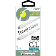 耐屈曲15万回 Type-C to Lightningケーブル ブレイデッド 1m ホワイト NS-25BRACL10-WH