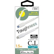 耐屈曲15万回 Type-C to Lightningケーブル ブレイデッド 1.5m ホワイト NS-25BRACL15-WH