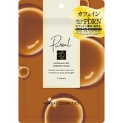 ピュレア カフェインリフトエッセンス マスク
