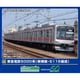 50826 Nゲージ完成品 東急電鉄5000系（東横線・5118編成） 8両編成セット （動力付き） [鉄道模型]