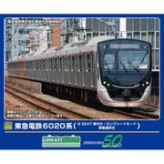 32126 Nゲージ完成品 東急電鉄6020系（Q SEAT車付き・ロングシートモード・車番選択式） 7両編成セット （動力付き） [鉄道模型]