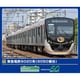 32127 Nゲージ完成品 東急電鉄6020系（6050番台） 5両編成セット （動力付き） [鉄道模型]