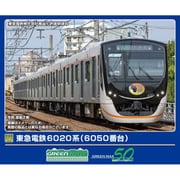 32127 Nゲージ完成品 東急電鉄6020系（6050番台） 5両編成セット （動力付き） [鉄道模型]