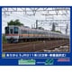 50828 Nゲージ完成品 ありがとうJR311系（2次車・車番選択式） 増結4両編成セット （動力無し） [鉄道模型]