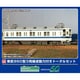 1294T Nゲージ塗装済キット 東武850型 3両編成 動力付きトータルセット [鉄道模型]