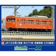 1295T Nゲージ塗装済キット JR103系（高運・非ATC車・武蔵野線・E38編成） 8両編成 動力付きトータルセット [鉄道模型]