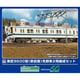 452B Nゲージ未塗装キット 東武8500型（新前面） 先頭車2両編成セット [鉄道模型]