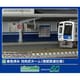 2913 Nゲージ着色済ストラクチャー 対向式ホーム 西武鉄道仕様 [鉄道模型用品]