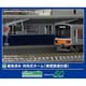 2914 Nゲージ着色済ストラクチャー 対向式ホーム 東武鉄道仕様 [鉄道模型用品]