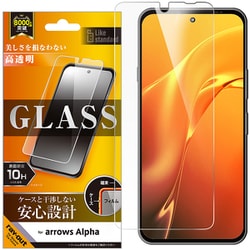 arrows Alpha Like standard ガラスフィルム 光沢 平面保護 硬度10H RT-ARALF/SCG