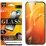 Google Pixel 10/10 Pro Like standard アルミノシリケートガラスフィルム 光沢 平面保護 硬度10H 指紋認証対応 RH-GP10PFA/FCG