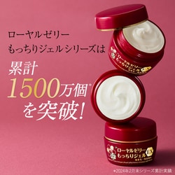 ヨドバシ.com - なちゅライフ なちゅライフ ローヤルゼリーもっ
