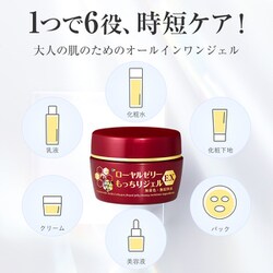 ヨドバシ.com - なちゅライフ なちゅライフ ローヤルゼリーもっ