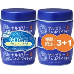 ローヤルゼリーもっちりジェルホワイトEX お得セット [オールインワンジェル]