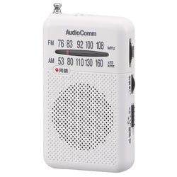 AudioComm ポケットラジオ AM/FM/ワイドFM ホワイト RAD-P370S-W