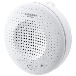 AudioComm どこでもスピーカー Bluetooth5.3対応 IPX7防水 ASP-W130N