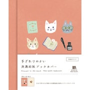 美濃和紙ブックカバー 本とねこ HONTOWATASHI QE154