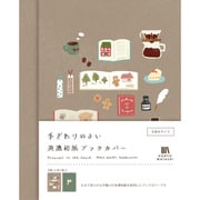 美濃和紙ブックカバー 本と珈琲 HONTOWATASHI QE156
