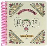 S2643405 [限定 スクエアリングノート コジコジ3 IV（アイボリー）]