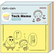 限定 付箋メモ5C コジコジ3 LB（ライトブルー） S2849356