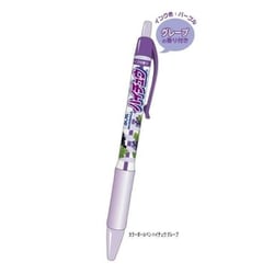 おやつ ノック式カラーボールペン ハイチュウ グレープ パープル 43811101