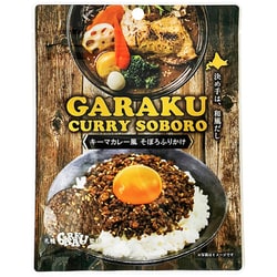 GARAKU監修 キーマカレー風そぼろふりかけ 40g