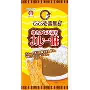 CoCo壱番屋監修 おさかな天ぷらカレー味 25g
