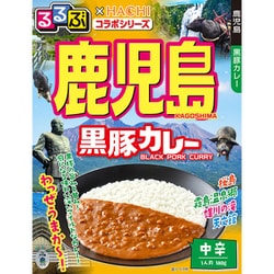 るるぶ×HACHI 鹿児島 黒豚カレー中辛 180g