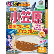 るるぶ×HACHI 東京 小笠原 南国フルーツチキンカレー 中辛 180g