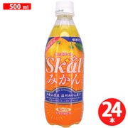 スコールみかん 500ml×24本
