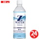 ゼットウォーター 500ml×24本 [グルコン酸亜鉛配合]