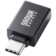 USB-AからUSB-Cへ変換 変換アダプター 高速データ転送5Gbps 高耐久アルミコネクタ採用 通信/充電対応 AD-USB31CAF