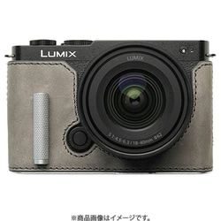Panasonic LUMIX S9用 本革ケース ヴィンテージ風 メタルグリップ付 ディープグレー PTBH003