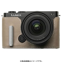 Panasonic LUMIX S9用 本革ケース クラシック メタルグリップ付 ベージュ/白ステッチ PTBH007