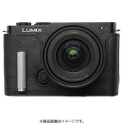 Panasonic LUMIX S9用 本革ケース クラシック メタルグリップ付 ブラック PTBH008