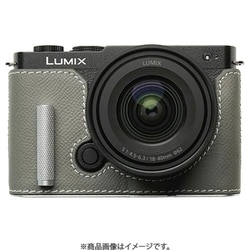 Panasonic LUMIX S9用 本革ケース クラシック メタルグリップ付 ナイトサファリ/白ステッチ PTBH010