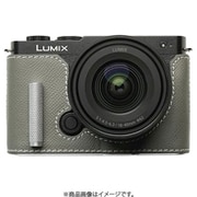Panasonic LUMIX S9用 本革ケース クラシック メタルグリップ付 ナイトサファリ/白ステッチ PTBH010