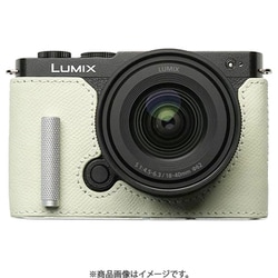 Panasonic LUMIX S9用 本革ケース クラシック メタルグリップ付 スパークリング/白ステッチ PTBH011