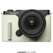 Panasonic LUMIX S9用 本革ケース クラシック メタルグリップ付 スパークリング/白ステッチ PTBH011