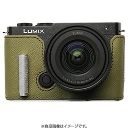 Panasonic LUMIX S9用 本革ケース クラシック メタルグリップ付 フィールドグリーン PTBH013