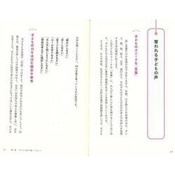 ヨドバシ.com - 【バーゲンブック】アクティブリスニングで