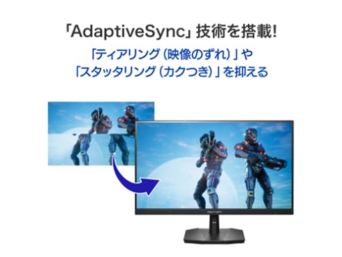 IODATA24.5インチGigaCrysta 240Hz EX-GD251UH EX-GD251SH | 120Hz対応24.5型ゲーミングモニター「GigaCrysta