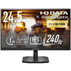 ヨドバシ.com - アイ・オー・データ機器 I-O DATA ゲーミング