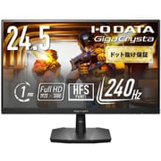ゲーミングモニター/GigaCrysta/24.5型/フルHD（1920×1080）/HFSパネル/HDR対応/240Hz/1ms（GTG）/HDMI×1 DP×1 HT-GD251UH