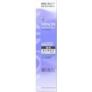 ミノン アミノモイスト ブライトニング モイストエッセンス 30g