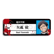 SYNC-ANKI3REL-YF 桃源暗鬼 レザーバッジ（ロング） 第1弾 矢颪碇