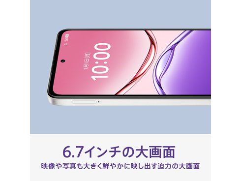 ヨドバシ.com - OPPO オッポ OPPO A5x/6.7インチ/Snapdragon 6s